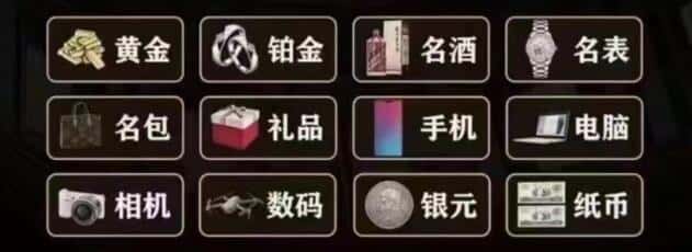 六安奢侈品回收