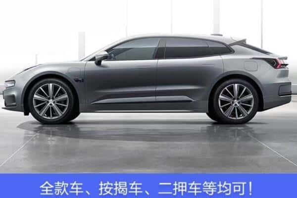 六安按揭车抵押