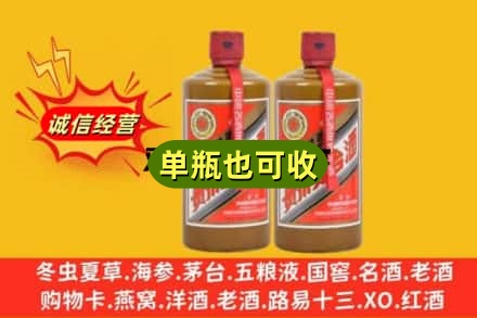 六安诚信回收精品茅台