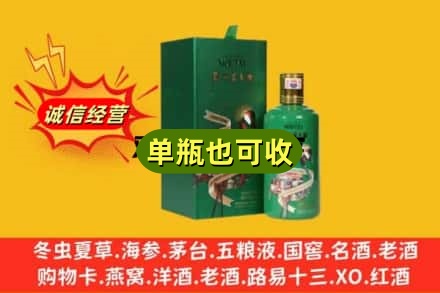 六安诚信回收出口茅台酒