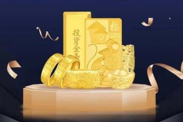 六安回收黄金