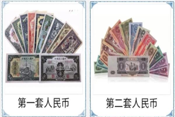 六安回收旧币
